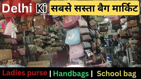 wholesale bag markets in delhi